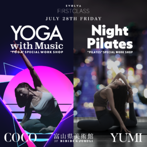 yoga_coco_yumi
