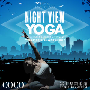 yoga_nightview